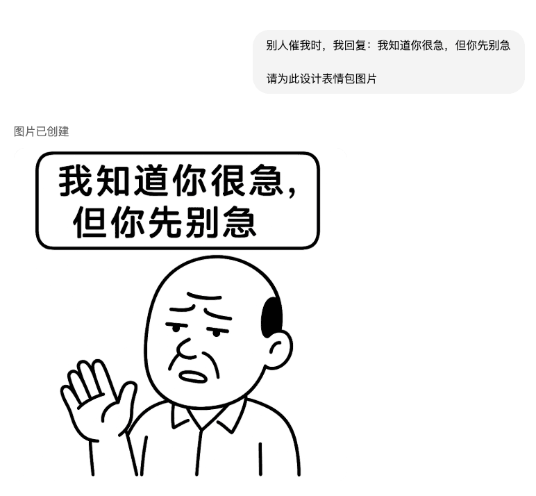 I know you're anxious, but take a breath first. (emoji)